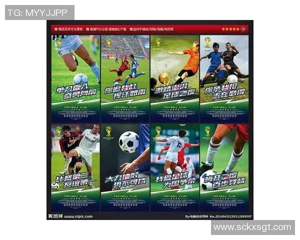 足球员移民现象分析:全球化背景下的职业选择与文化适应挑战