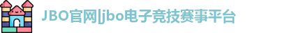 JBO体育